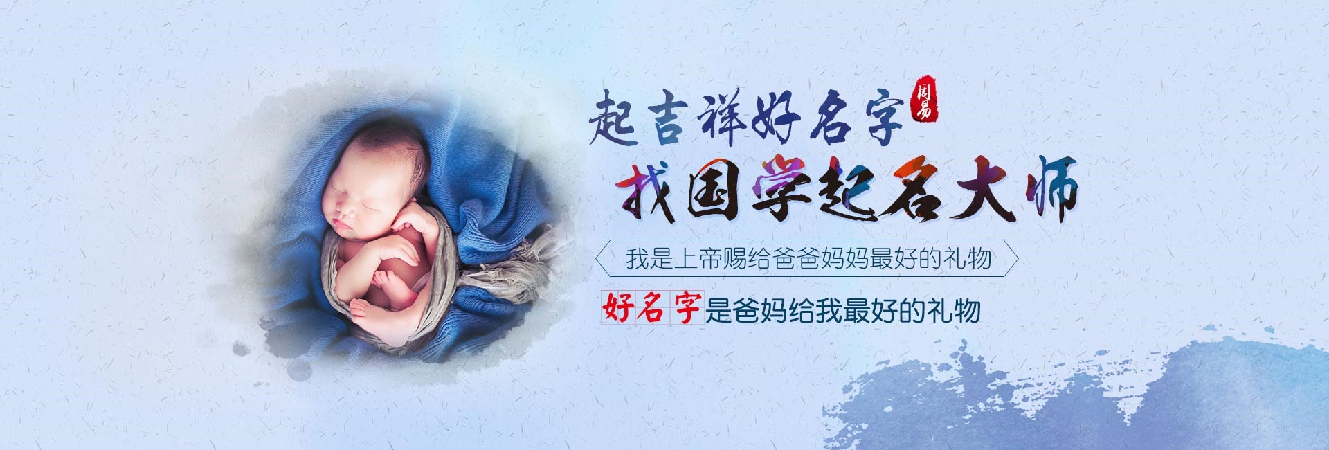 起名字大全男孩-姓孙2024龙年女孩名字